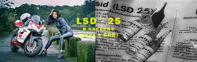 LSD-25 экстази ecstasy  Кущёвская 